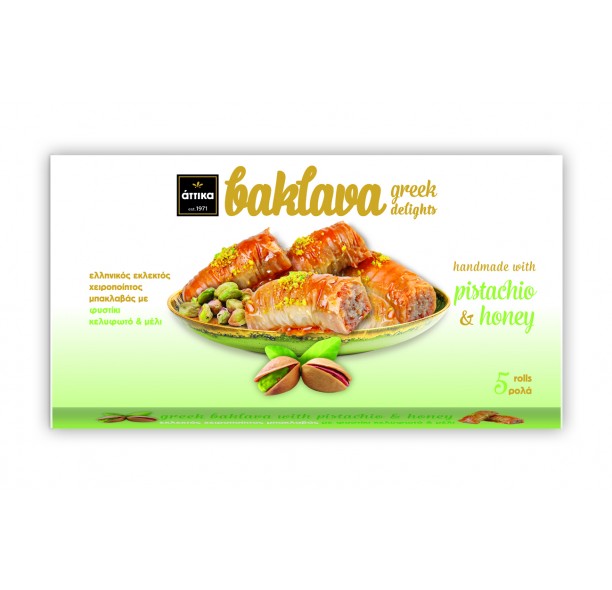 Μπακλαβάς με Φυστίκι Αιγίνης & Μέλι...