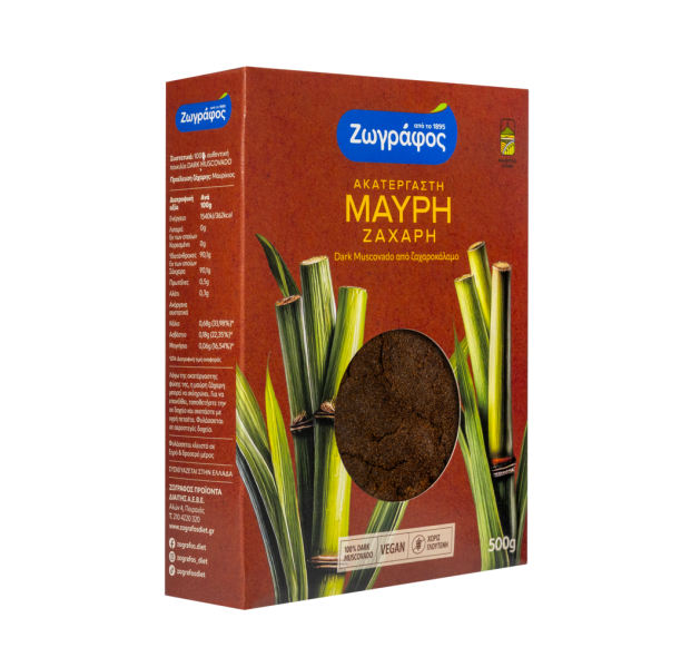 Μαύρη Ζαχάρη "Ζωγράφος" 500γρ