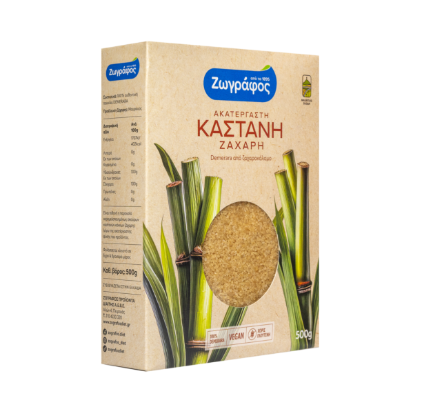 Καστανή ζάχαρη "Ζωγράφος" 500gr